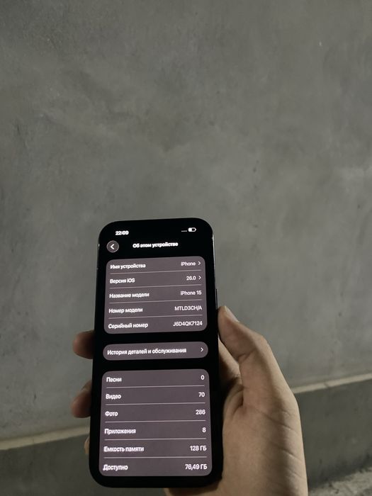 Iphone 15 128 g b