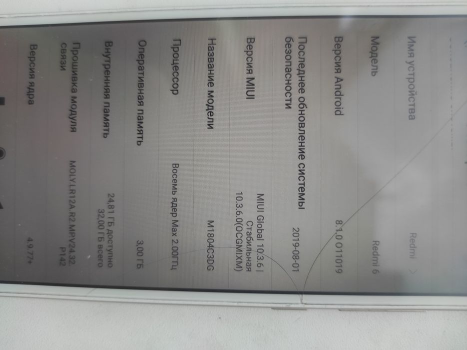 продам Redmi 6 полностью рабочий