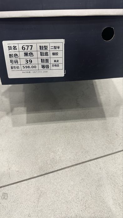 Лоферы для мальчика замша 39 размер