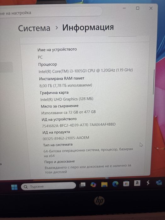 Лаптоп HP pavilion 14 Inter Core i3