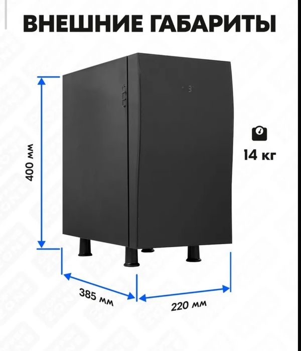 Продам мини холодильник,Охладитель молока