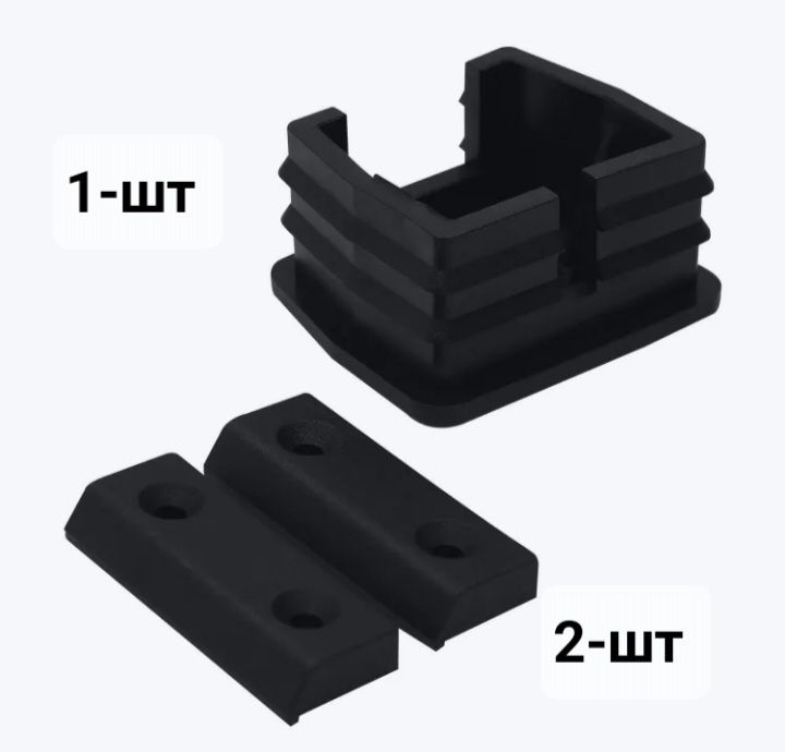 Балка и комплект консоль