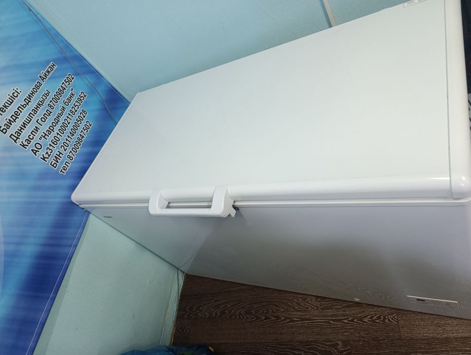 Морозильник ларь