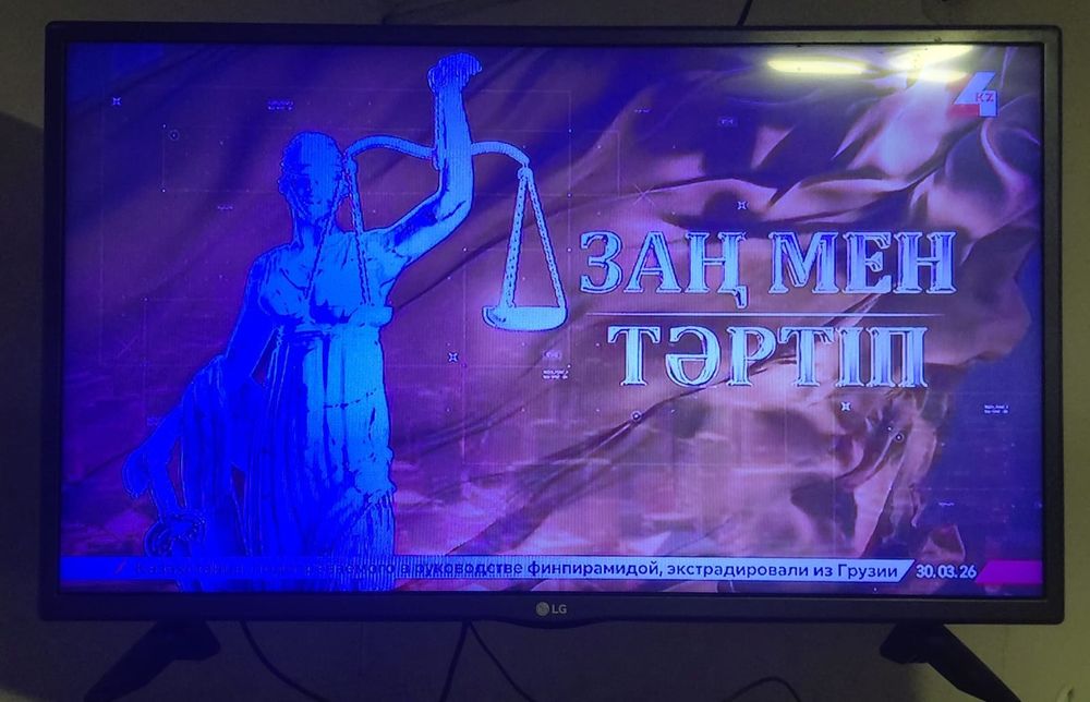 Продам телевизор LG
