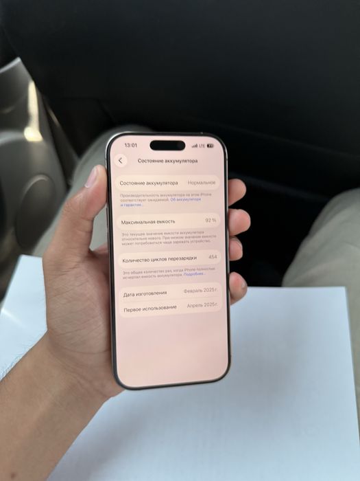 Iphone 16 pro 128 gb