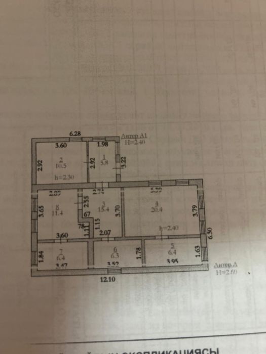 Продам благоустроенный дом со всеми коммуникациями