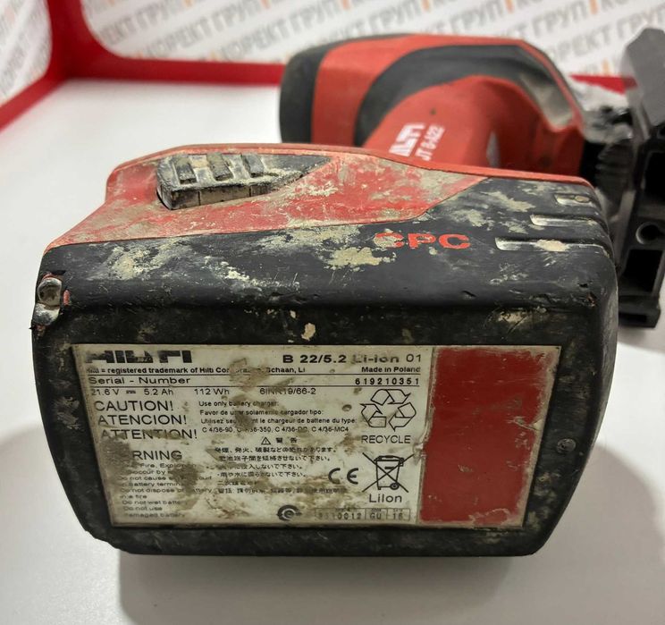 Безкабелен прободен трион Hilti SJT 6-22 с батерия