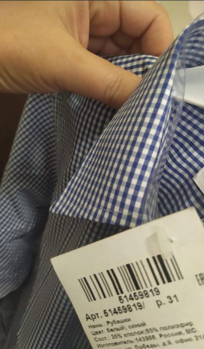 Рубашка на мальчика