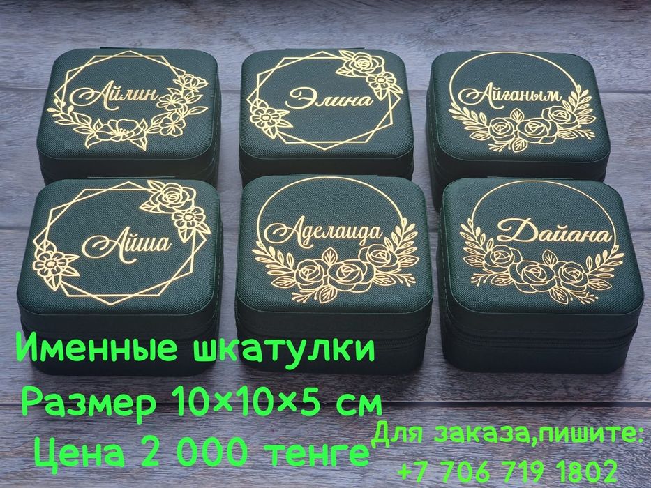 Подарки на 8 марта