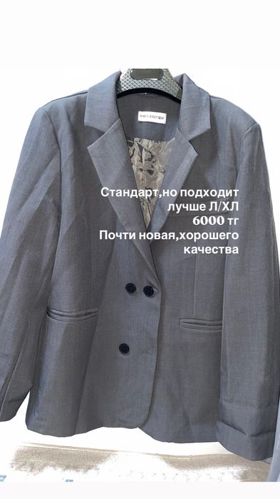 Женская одежда,разгрузка гардероб