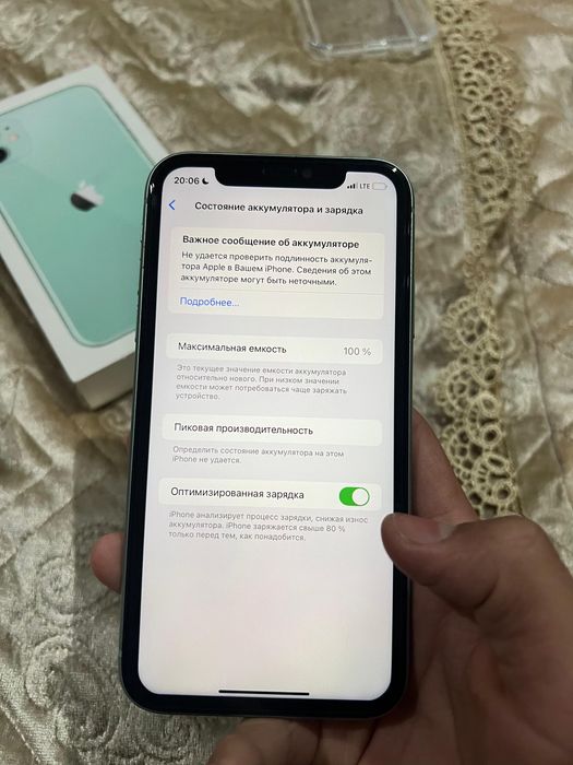 Iphone 11 …………..