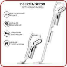 Продаю Пылесос Deerma DX700