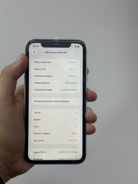 Продам Iphone 11 64gb