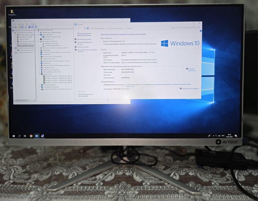 Моноблок сотилади AVTECH 24"