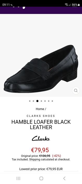 Лоуфъри Clarks  нови 40 номер