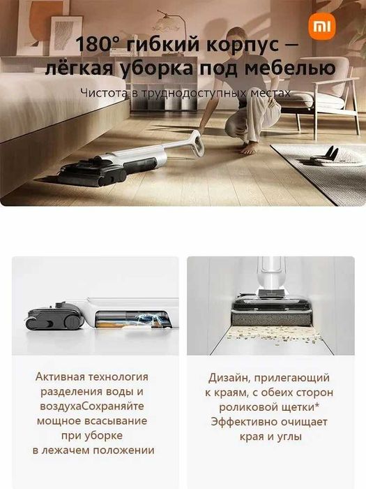 Беспроводной моющий пылесос Xiaomi Truclean W30 Pro Wet Dry Vacuum EU