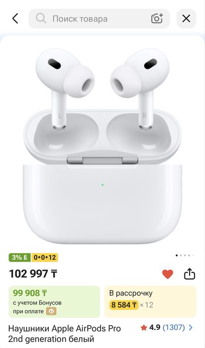 Apple AirPods pro 2nd Generation ORIGINAL в белом цвете
