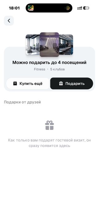 гостевой Invictus Nursat