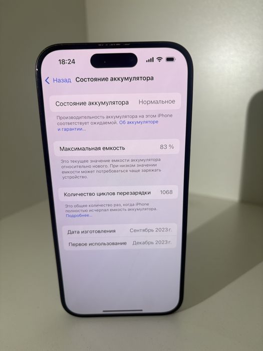 Айфон 15 Про /Смартфоны Шымкент/олх