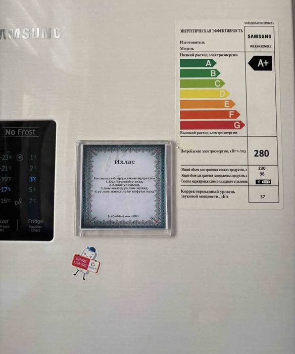 Өте жақсы жағдайдағы холодильник сатылады