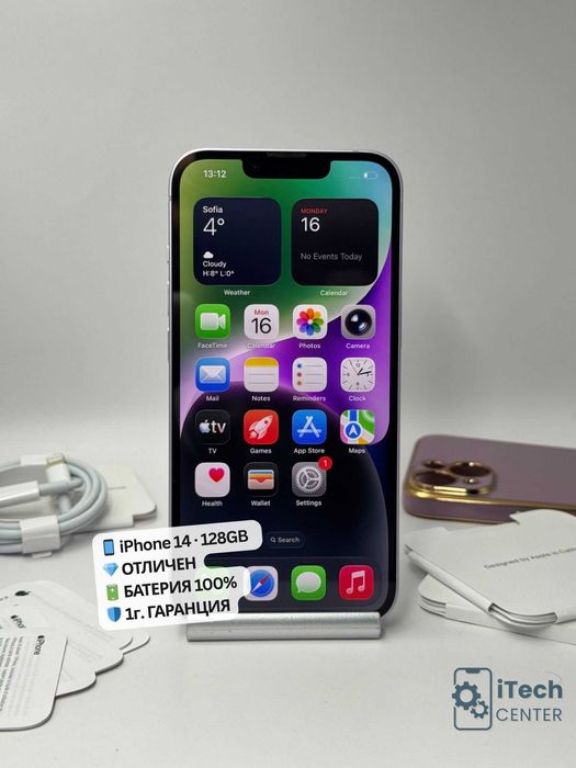 iPhone 14, 128GB, Purple, 100% батерия, КАТО НОВ, 1г. ГАРАНЦИЯ!