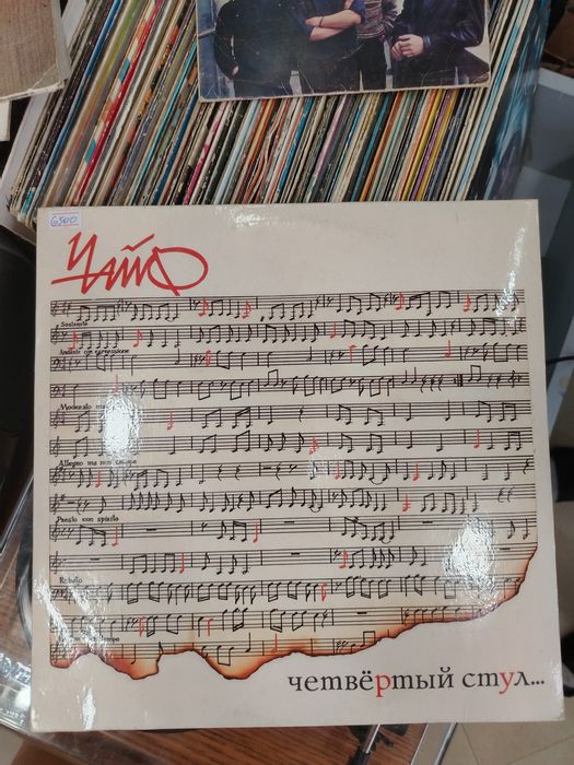 Пластинки. Советская эпоха.