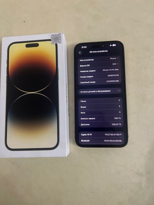 Iphone 14pro max 256gb 89%