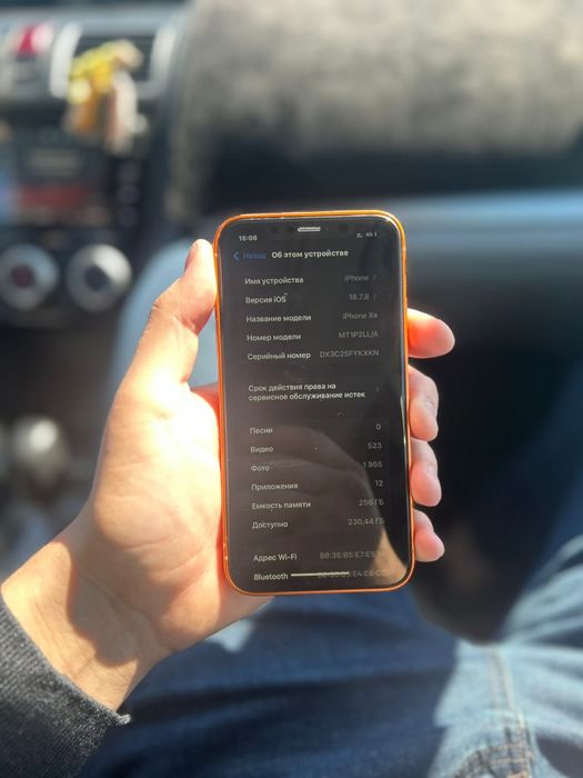 Iphone Xr корпус 17 про