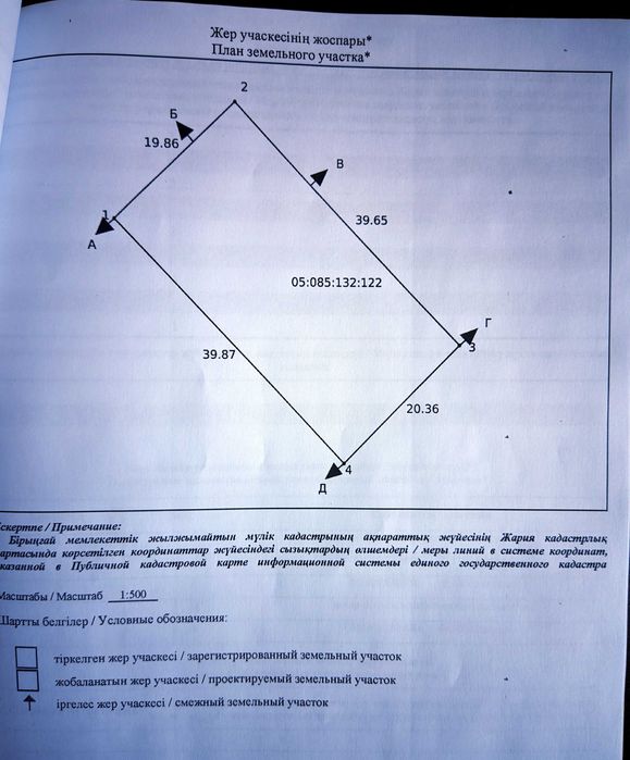 Продам дачный участок 8 соток.