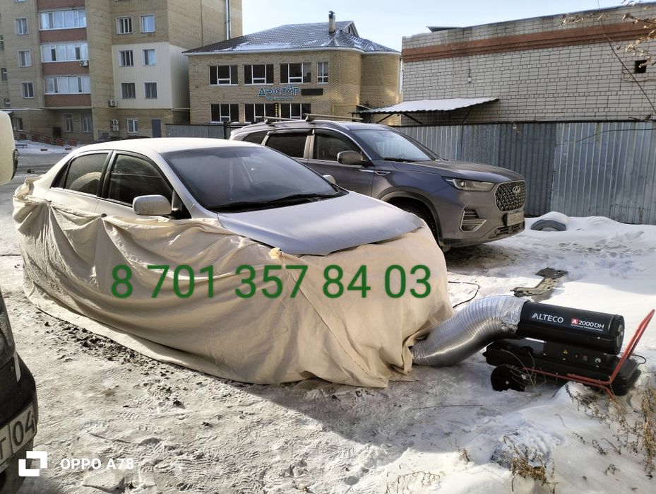 Обогрев авто дизельный пушка