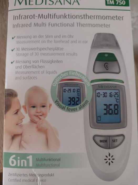 Бебефон и Стерилизатор за шишета