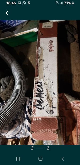 Тяги рулевые шкода