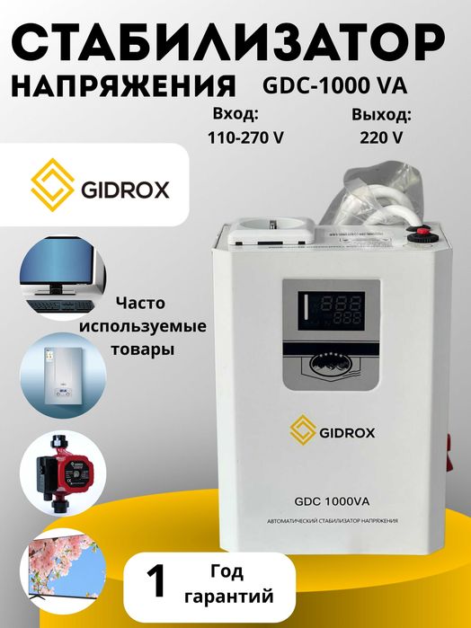 Стабилизатор напряжения 1000 VA
