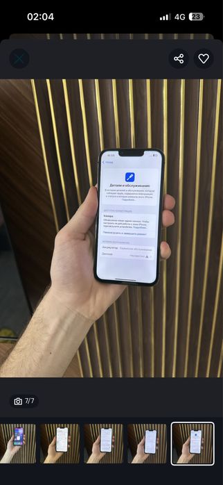 Iphone 13 Pro 256 Айфон 13 Про 256