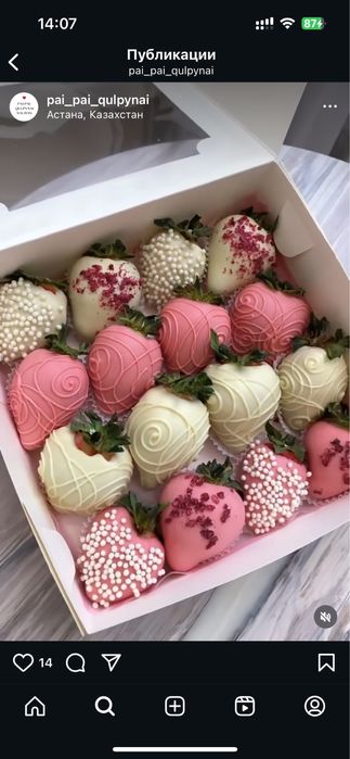 АСТАНА….Продам клубнику в шоколаде