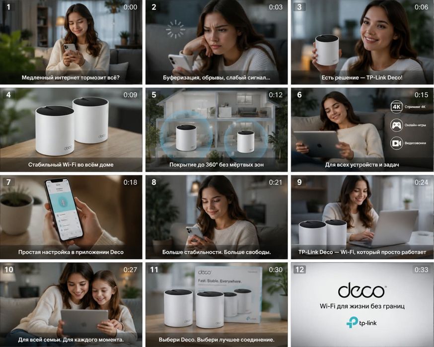 Deco X55 (2pack)