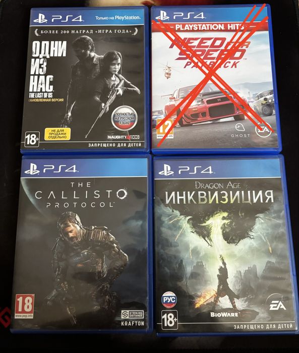 Продам или обменяю