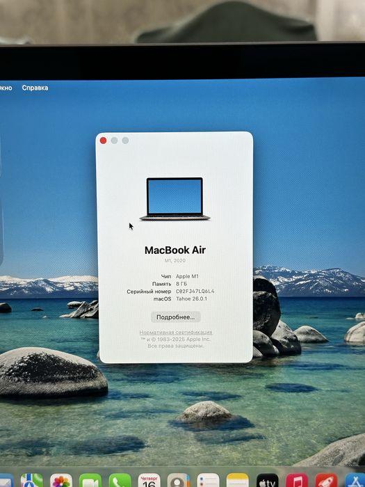 Macbook Air 13 M1 + Magic mouse 2