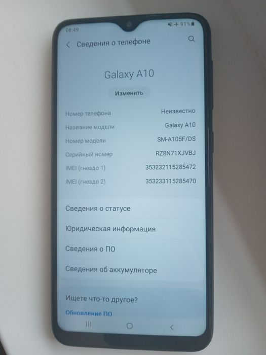 Продам телефон samsung