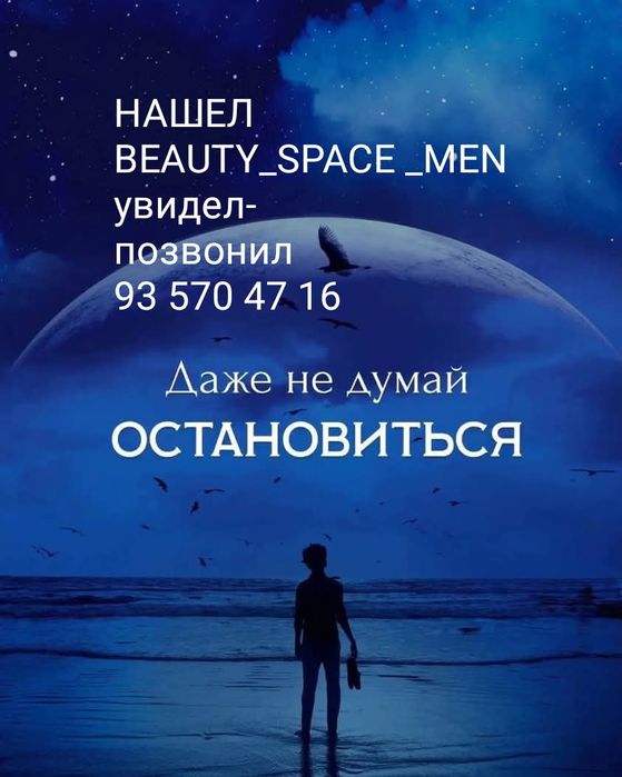 Стрижки мужчинам на корейский тип волос