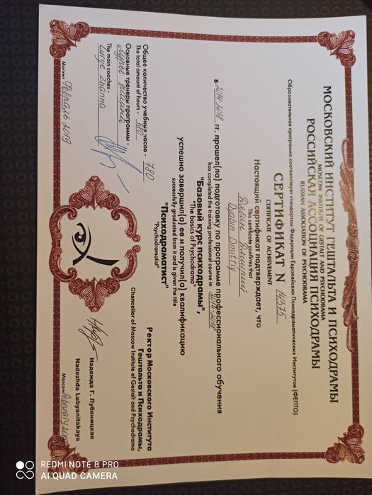 Психолог в Караганде или онлайн