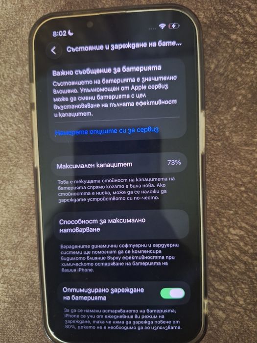 Продава се Iphone 13 pro 128 gb.