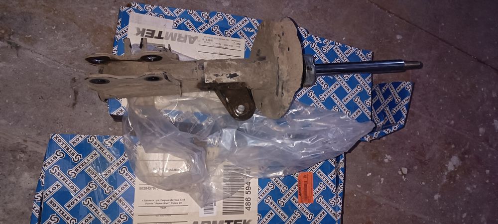 Продается чапчасти