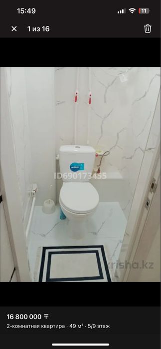 Майкудук Восток 5 дом 41