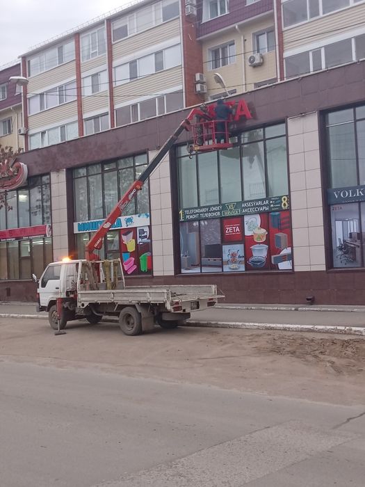 Услуги маленького манипулятора