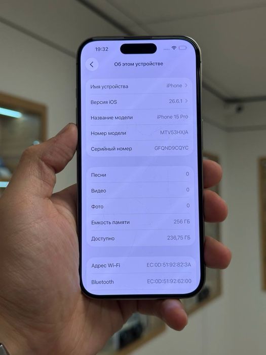 iPhone 15 Pro | 256 GB