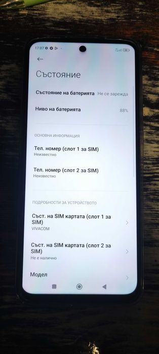 Xiaomi Redmi 12 midnight black 6GB 128GB RAM