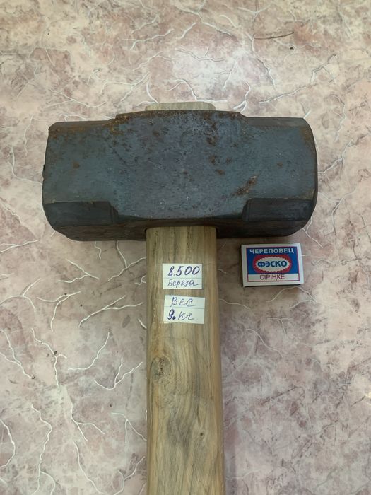 Кувалда мощная 9 кг