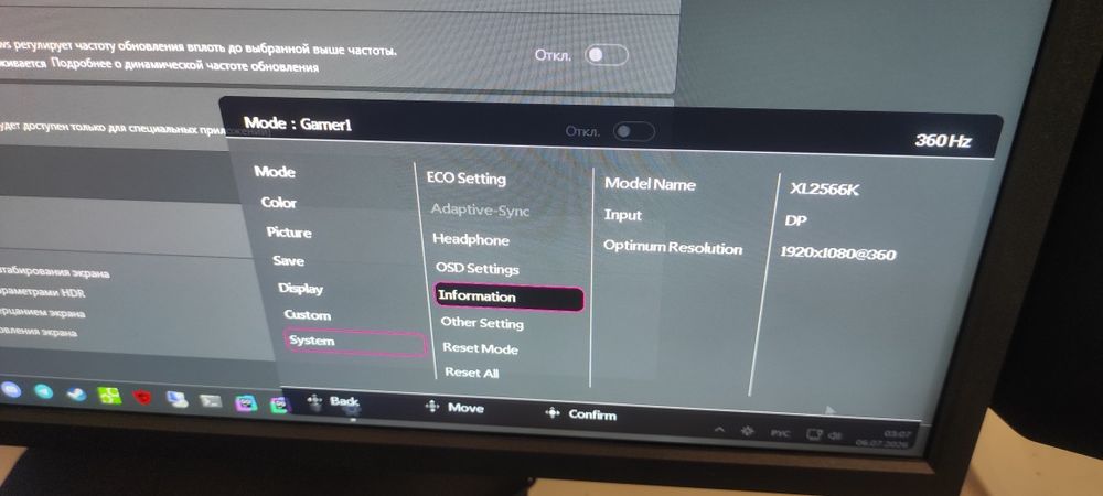 Монитор Zowie LCD XL2566k 360hz