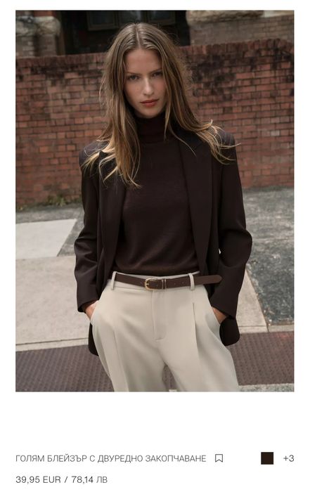 ZARA oversized блейзър